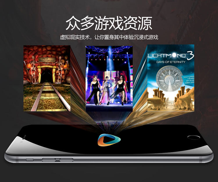 Lunettes VR ou 3D - Ref 1234459 Image 17