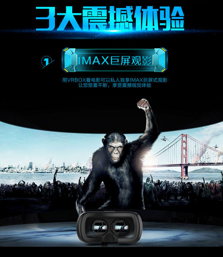 Lunettes VR ou 3D - Ref 1234459 Image 16