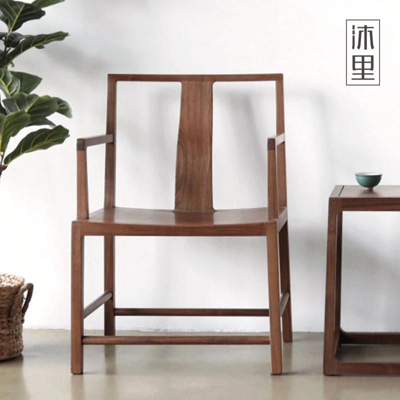 沐里家具/寂本扶手椅/新中式官帽椅实木餐椅靠背黑胡桃太师椅简约