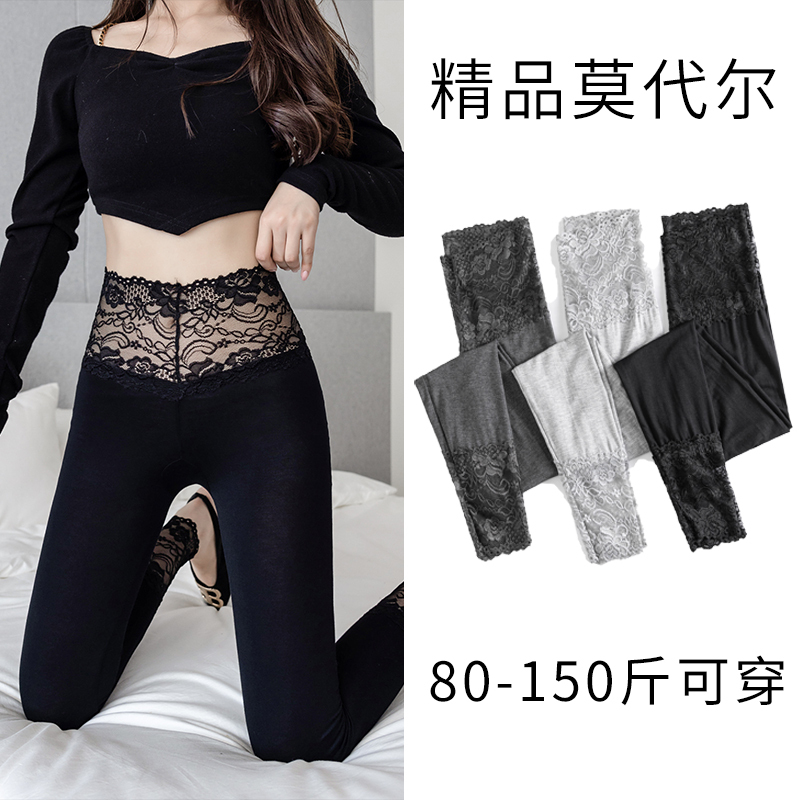 Modal Leggings for Women, Suitable for Both Inner and Outer Wear, Thin Summer Style, Tight-Fitting Yoga Pants, Plus Size, High-Waisted, Stretchy, Nine-Point Length