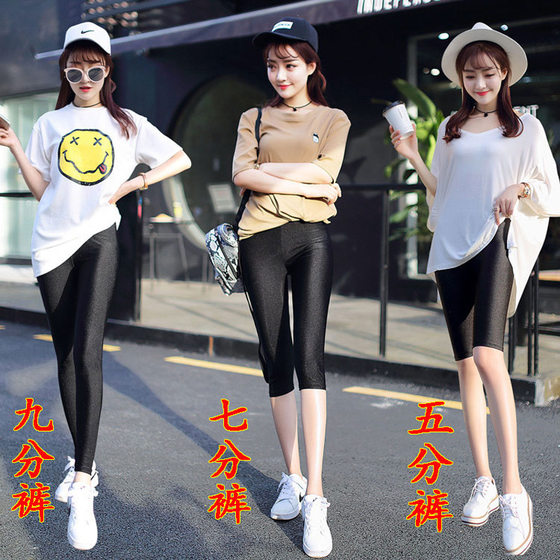 高腰光泽裤女薄款外穿显瘦紧身弹力踩脚打底裤九分裤袜大码长裤子