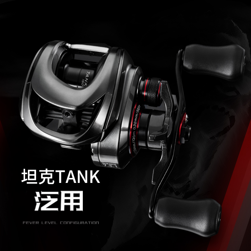 Inglelette Tank Drop Wheel Micromatter Wheels Anti-Force Alarm Sea Fishing Wheel Pan Out Beat Black Far Throw Road Subwheel