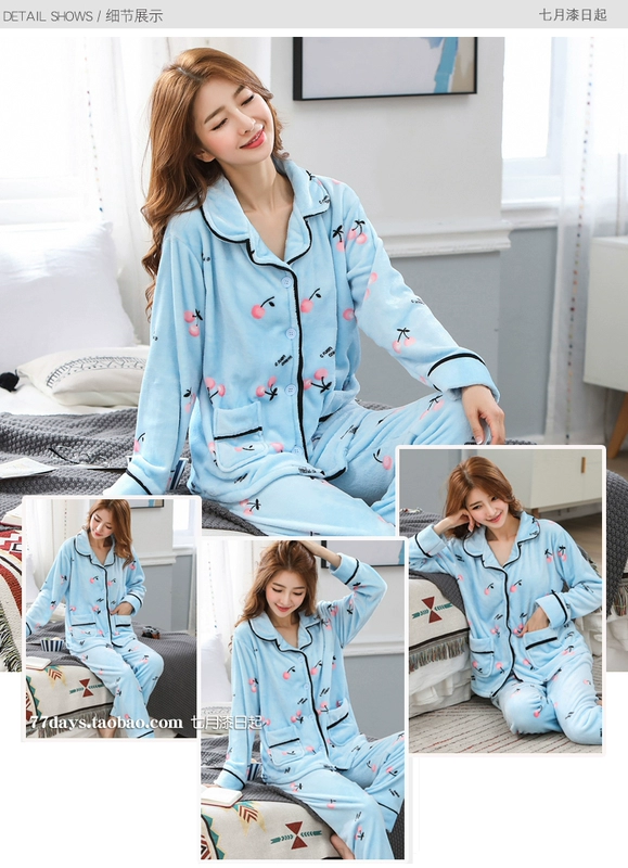 Mới mùa thu và mùa đông dày san hô lông cừu đồ ngủ phụ nữ phù hợp với flannel dài tay nhà dịch vụ dễ thương cardigan kích thước lớn thời trang nữ