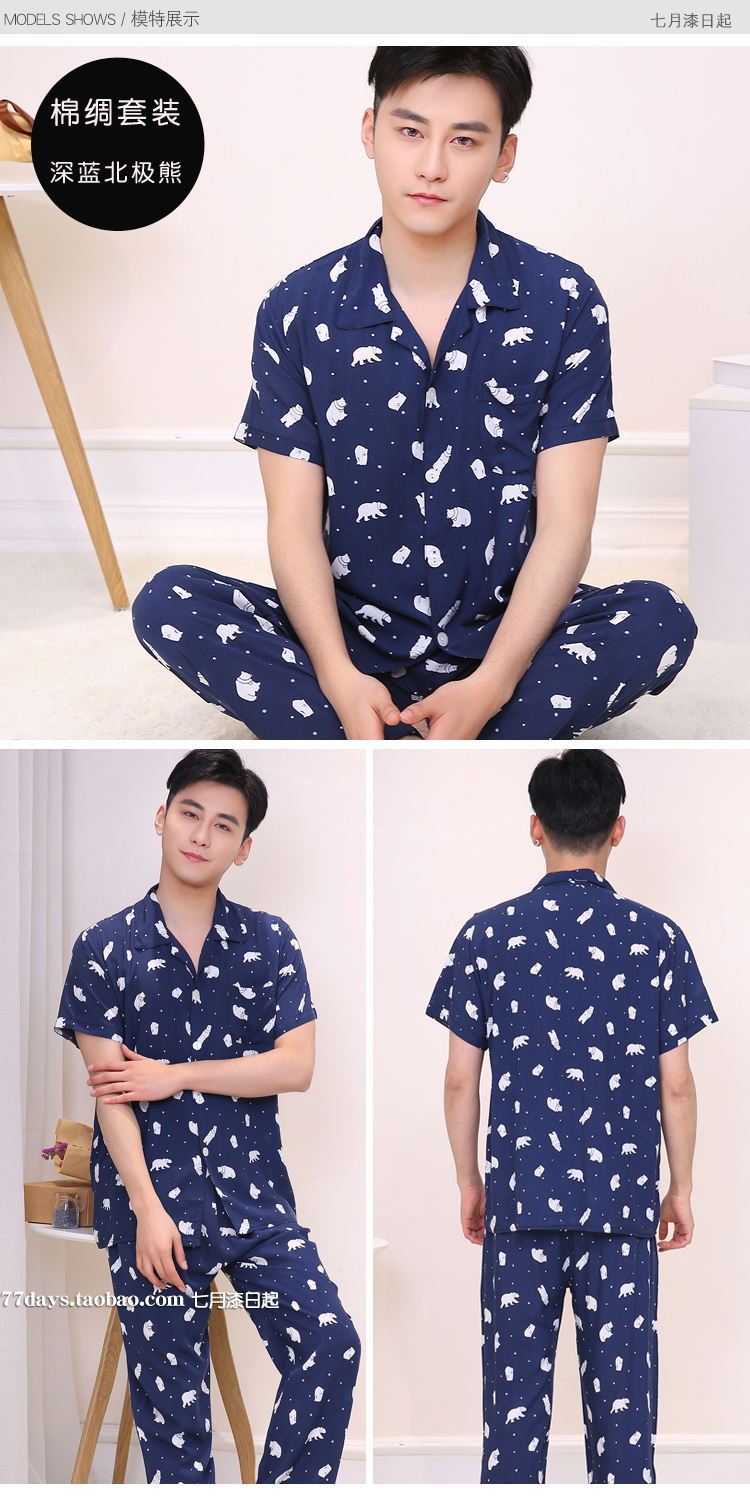 Mùa hè nam cotton lụa đồ ngủ ngắn tay kích thước lớn mùa xuân và mùa thu cotton mỏng vải rayon loose quần dịch vụ nhà phù hợp với