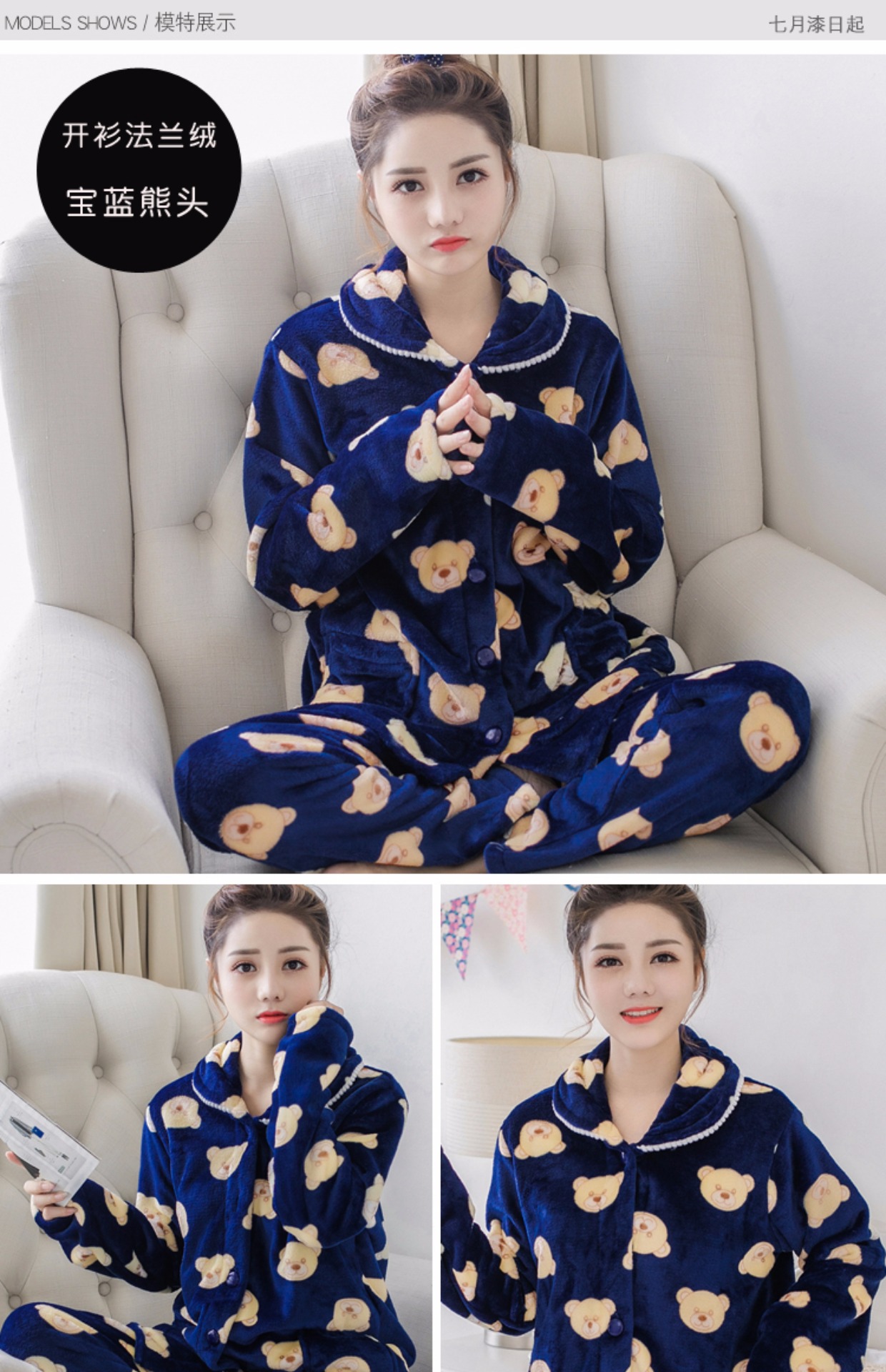 Flannel đồ ngủ nữ mùa xuân và mùa thu dài tay dày lông cừu san hô mùa thu và mùa đông mẫu Hàn Quốc dịch vụ nhà phù hợp với nữ dễ thương kích thước lớn thời trang nữ