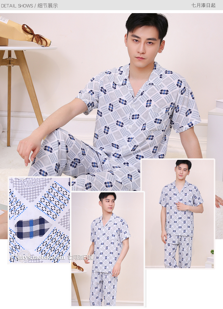 Mùa hè nam cotton lụa đồ ngủ ngắn tay kích thước lớn mùa xuân và mùa thu cotton mỏng vải rayon loose quần dịch vụ nhà phù hợp với