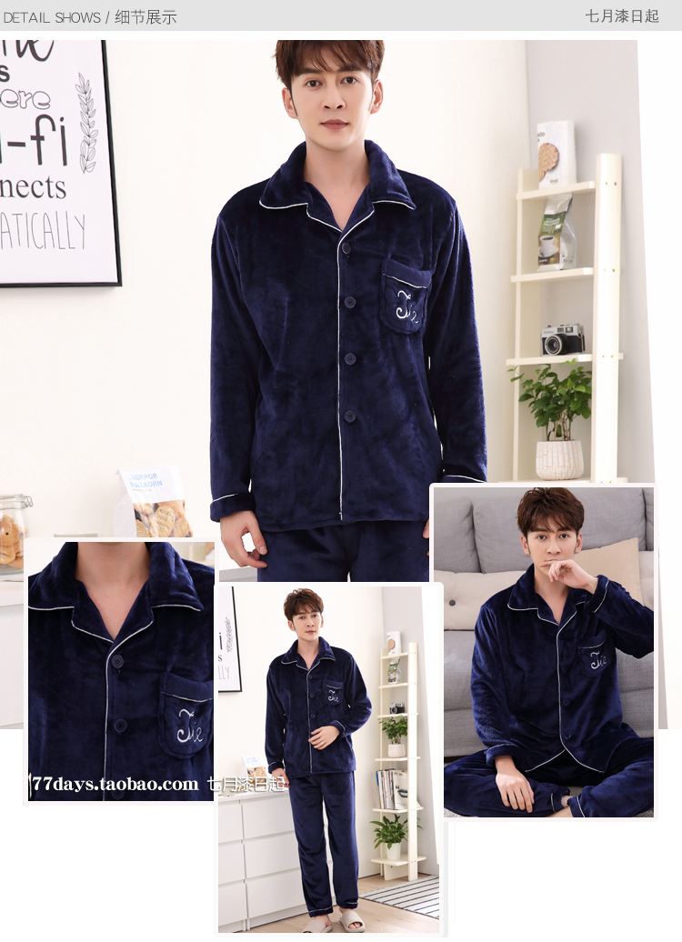 Mùa thu và mùa đông đồ ngủ flannel dày nam dài tay áo len lông cừu san hô phù hợp với dịch vụ thanh niên đồ pijama