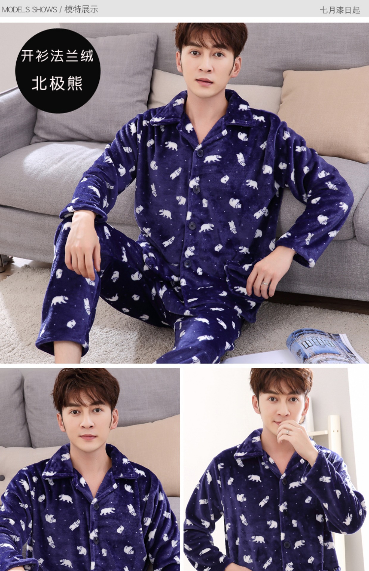 Mùa thu và mùa đông nam đồ ngủ flannel mùa đông dài tay dày san hô phù hợp với lỏng lẻo kích thước lớn dịch vụ nhà nam đồ ngủ nữ pijama cotton