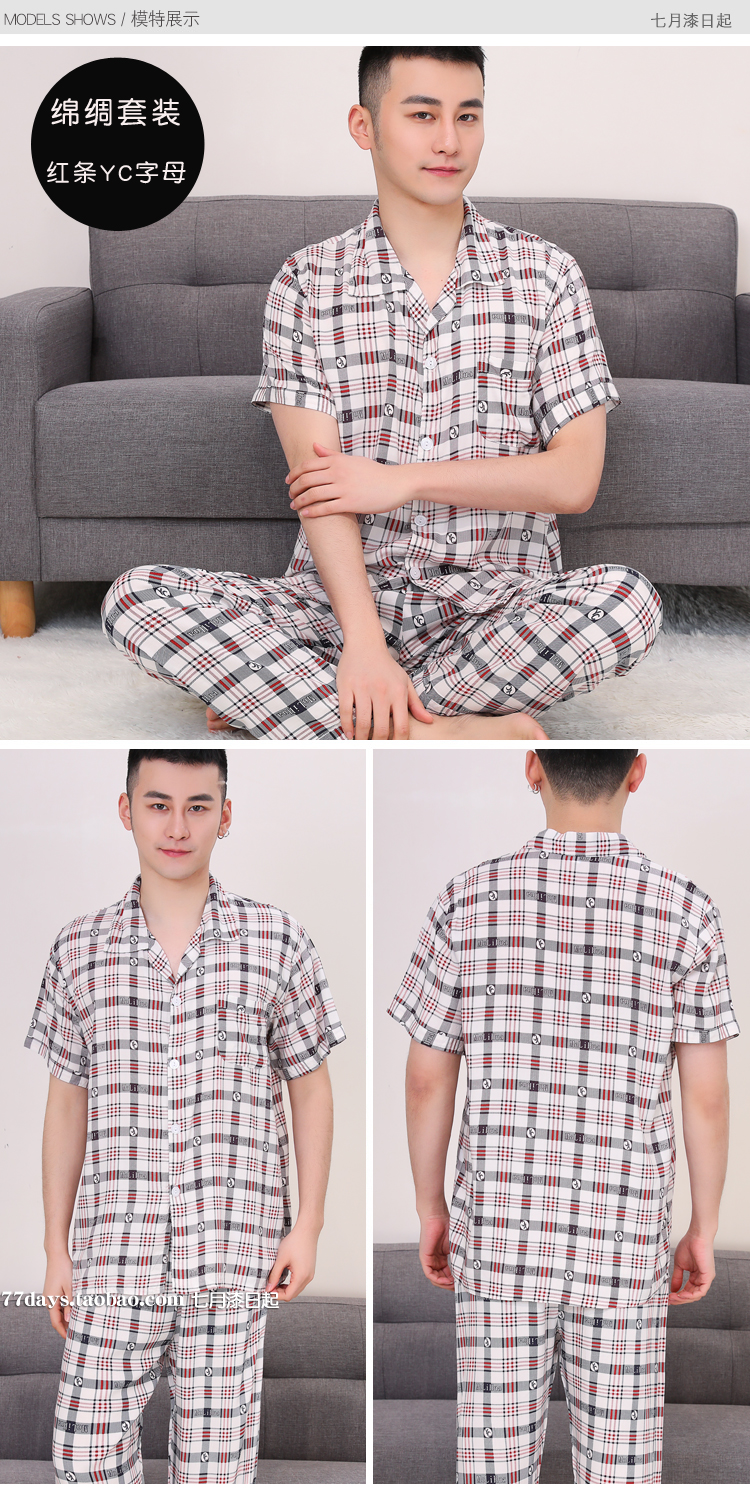 Mùa hè nam cotton lụa đồ ngủ ngắn tay kích thước lớn mùa xuân và mùa thu cotton mỏng vải rayon loose quần dịch vụ nhà phù hợp với