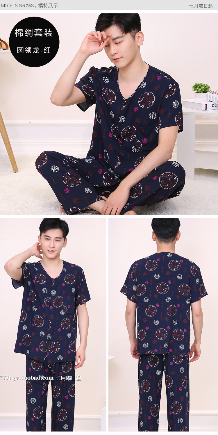 Mùa hè nam cotton lụa đồ ngủ ngắn tay kích thước lớn mùa xuân và mùa thu cotton mỏng vải rayon loose quần dịch vụ nhà phù hợp với