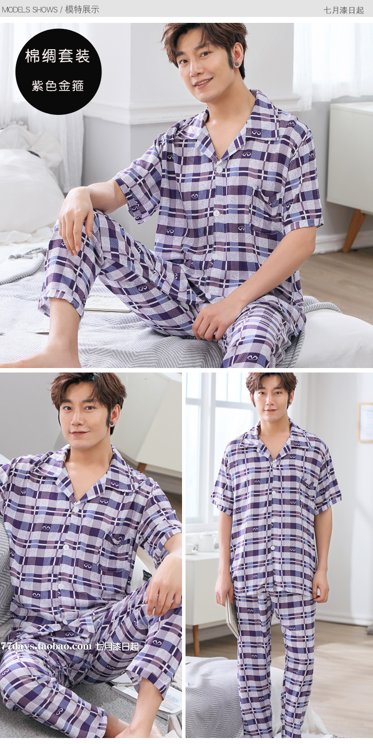 Mùa hè nam cotton lụa đồ ngủ ngắn tay kích thước lớn mùa xuân và mùa thu cotton mỏng vải rayon loose quần dịch vụ nhà phù hợp với