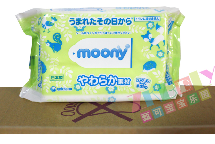Spot Nhật Bản nhập khẩu You Nijia Moony em bé lau tay siêu mềm tay không cồn 80 viên * 8 gói khăn ướt cho trẻ
