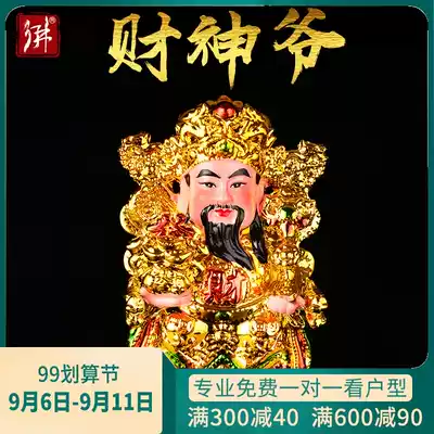 (Clearance) God of Wealth Buddha statue home offering home living room porch ornaments shop opening Family Furnishings
