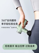 3721 Mothers Day send Mom Mini fascia Membrane Gun Muscle Massor Birthday Gift Woman Electric Neck Film Snatched Professional