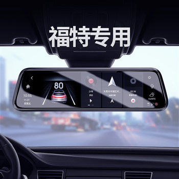 Ford Mondeo, Edge, Explorer, Escape, Focus Dedicated Streaming Dashcam Hd