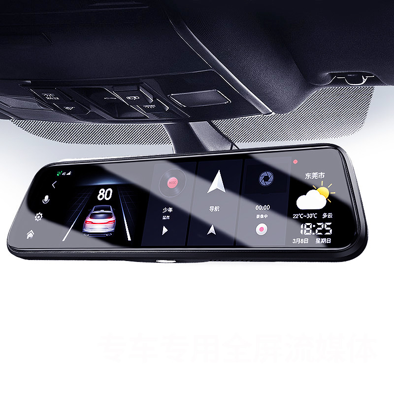 Flagship H5 H6 H7 H9 Hs3 Hs5 Hs7 E-Qm5 Hq9 Dedicated Streaming Media Driving Recorder