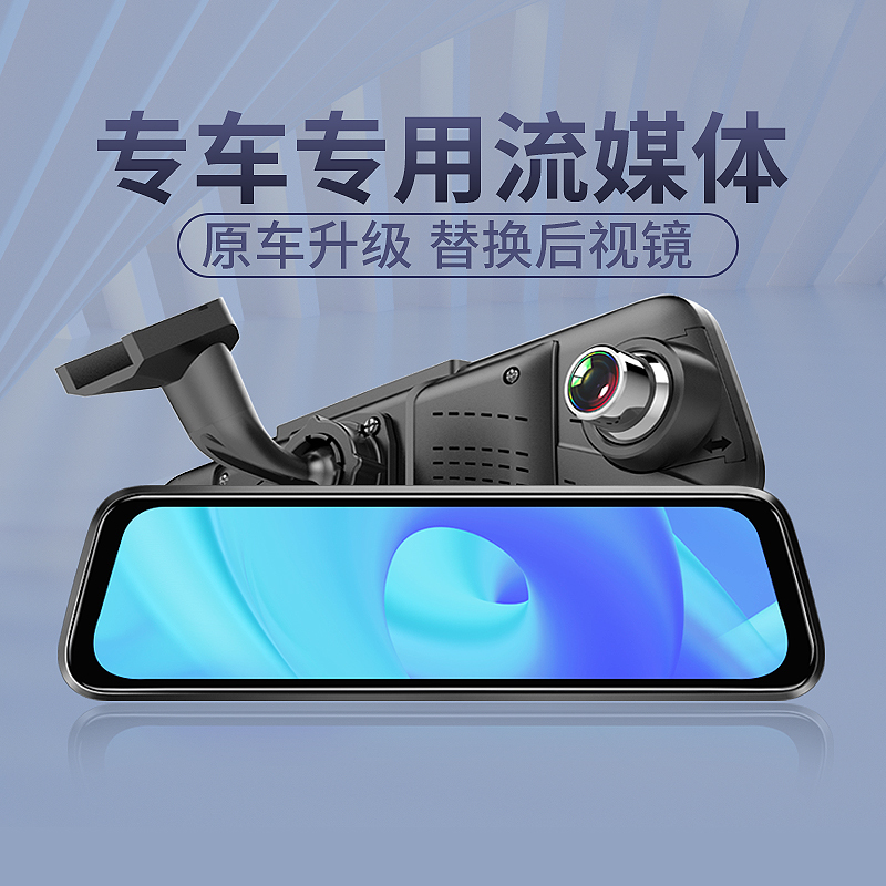 Shadow Hunter Special Car Streaming Dashcam with High-Definition Parking Monitoring, Ar Navigation, and Dual Front and Rear Cameras Shadow Hunter Special Car Streaming Dashcam with High-Definition Parking Monitoring, Ar Navigation, and Dual Front and Rear Cameras
