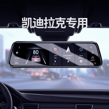 Cadillac Ct5 Xts Atsl Srx Xt4 Ct6 Xt6 Xt5 Dedicated Streaming Driving Recorder