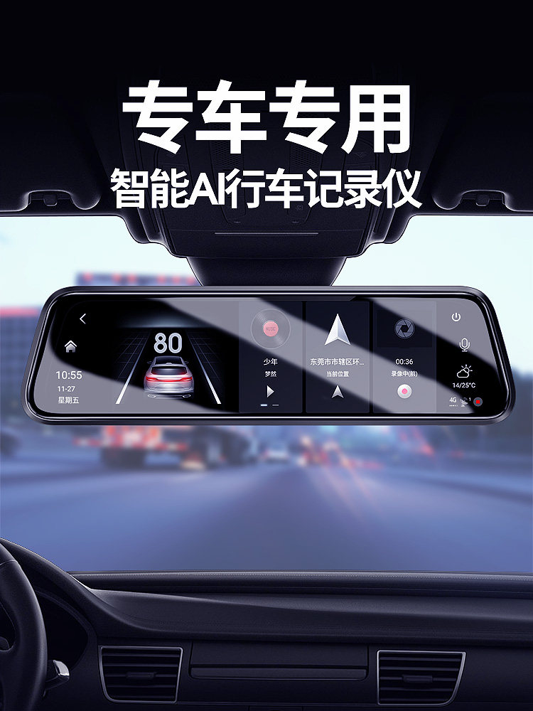 Haval H6M6F7 Big Dog Divine Beast First Love H9H5 Red Rabbit Xiaolong Special High-Definition Streaming Car Dvr