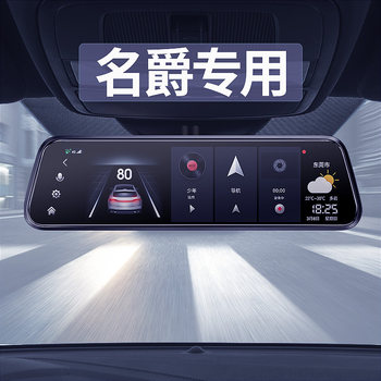 Mg5 Mg6 Mg7 Mg4 Ev Zs Hs One Dedicated High-Definition Streaming Driving Recorder