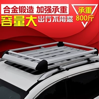 Wending Hongguang S Baojun 730310 xe đặc biệt off-road SUV mái hành lý giá off-road khung giá đỡ giỏ khung - Roof Rack baga mui xe oto