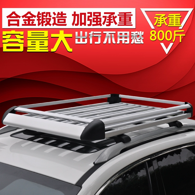 Great Wall Haval M4 JAC Tinh chỉnh S3S2 Tốc độ T5 Harvard H1 Ô tô hành lý Giá nóc Giá đỡ hành lý - Roof Rack