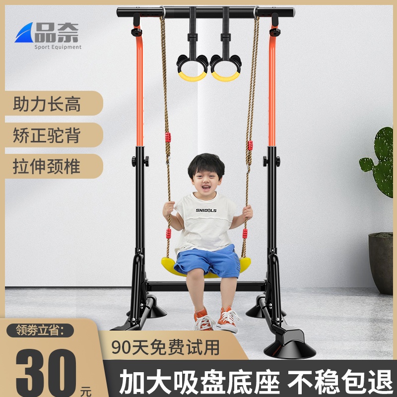 Horizontal bar home pull-up device indoor single parallel bar children free punching sporting goods home fitness equipment