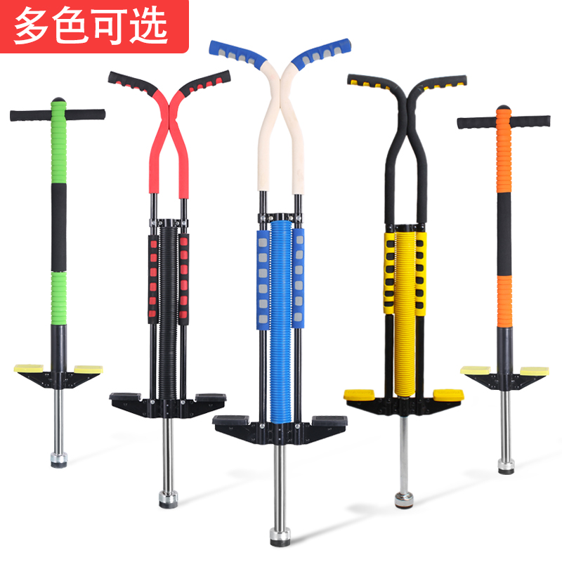 Jumping pole bouncer Children and teenagers adult fitness double single pole bungee jumping doll jumping high jumper