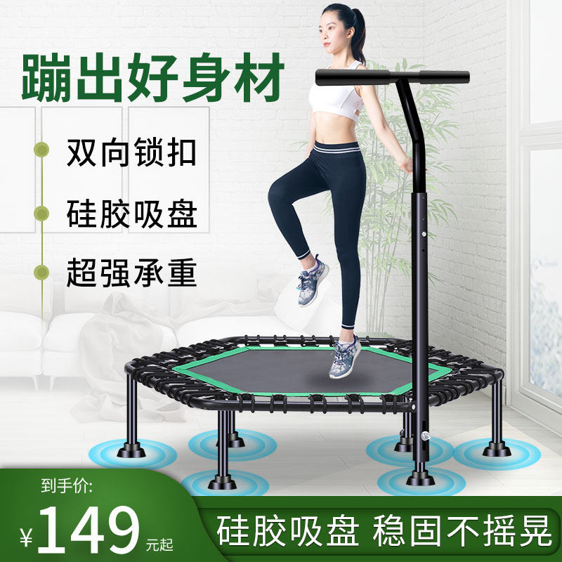 Trampoline Beds Adults Home Indoor Weight Loss Slimming Fitness Room Kids Sports Bounce Children Rubbing and Jumping Beds