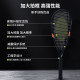 Tennis trainer single player with line rebound self-training artifact beginner college student tennis racket set children