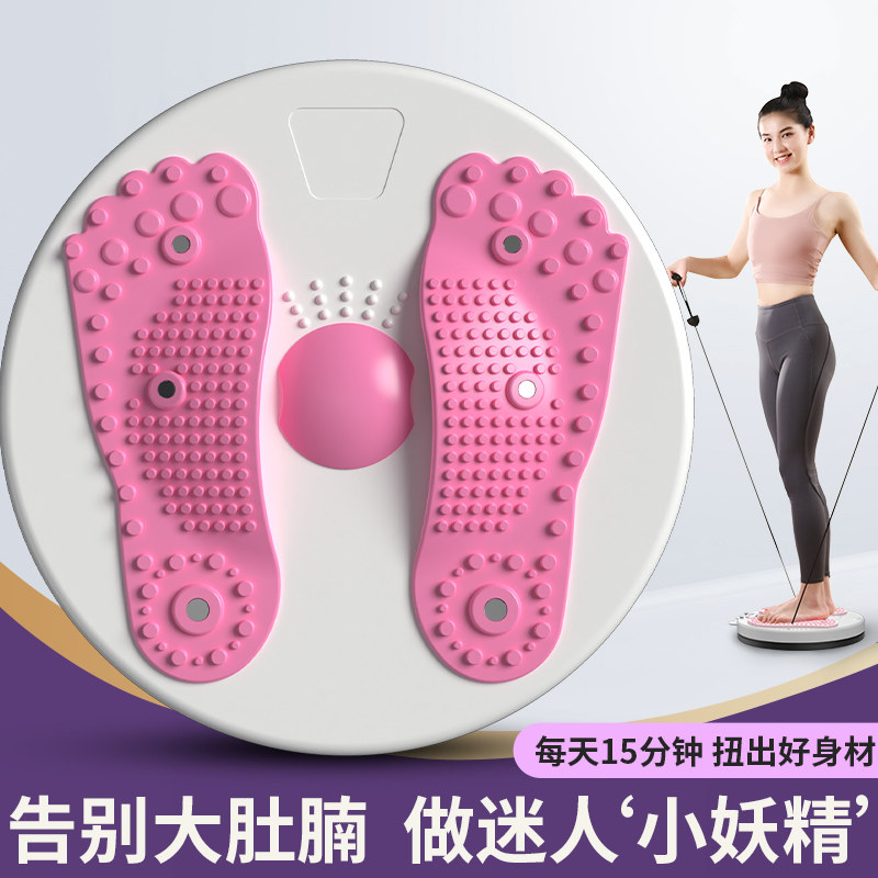 Twist Waist Machine Home Weight Loss Fitness Equipment Twist Waist Turntable Movement Slim God Waist Instrumental Swivel Count Kinder Twist Machine Swivel Waist