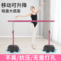 Dance Rod home mobile professional Room adult childrens leg press dance Rod auxiliary tool practice Rod