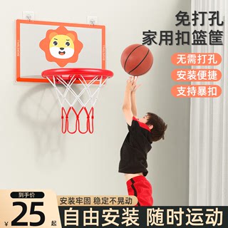 Basketball shooting hoop children's basketball hoop shooting rack home basket wall-mounted home indoor free punch can dunk