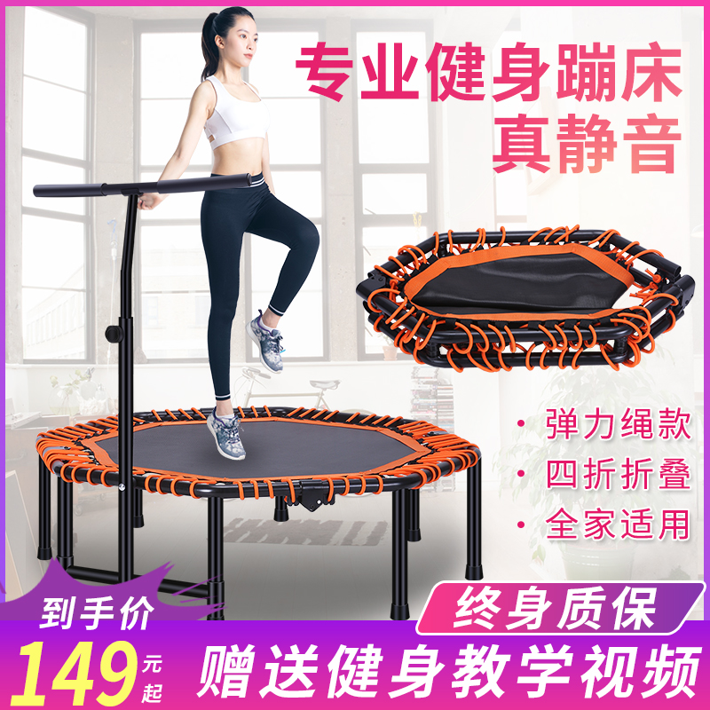 Trampoline Adult gym Home children's indoor elastic weight loss slimming equipment Bungee jumping bed