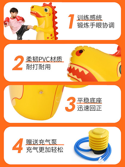 儿童拳击沙袋不倒翁家用散打玩立式小孩搏击训练器材具速度反应球