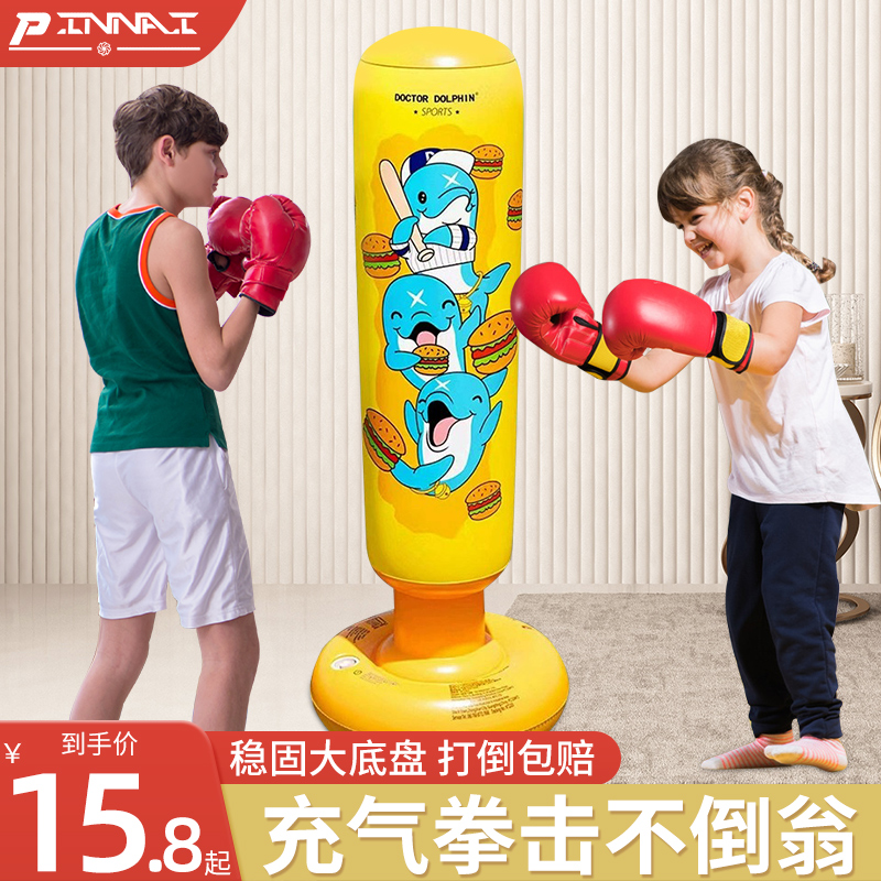 Child Adults Inflatable Boxing Column Tumbler Vertical Boxing Sandbag Home Training Equipment Speed Ball Toys-Taobao