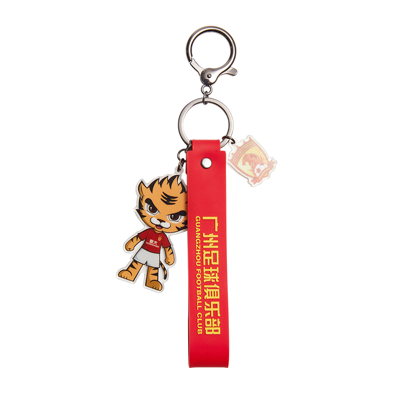 Guangzhou Football Club Fan Supplies Official Fortune Tiger Keychain