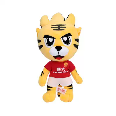 Guangzhou team official fan product club official mascot C Tiger Doll Doll