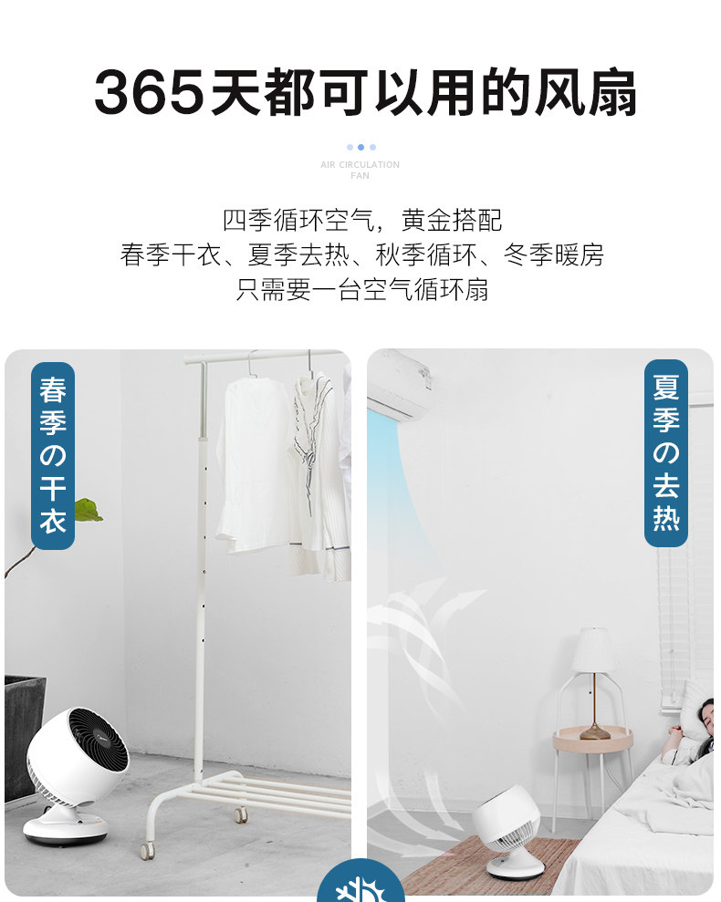 quạt treo tường senko điện máy xanh Quạt điện đẹp nhà máy tính để bàn lưu thông không khí quạt tua-bin đối lưu điều khiển từ xa câm quạt nhỏ - Quạt điện quạt điều hòa mini để bàn