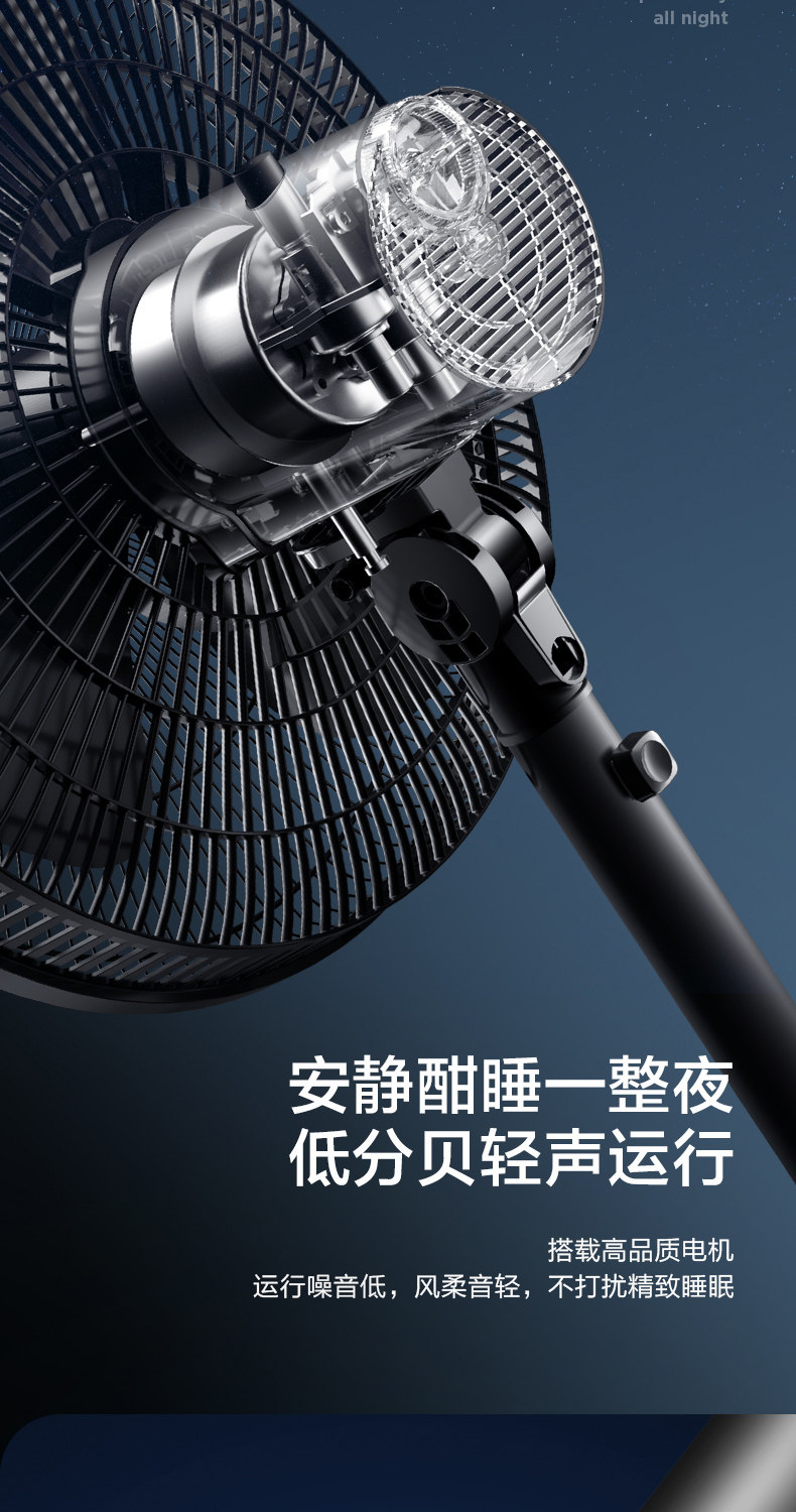美的 FS40-18C 极简台立式电风扇 1级能效 图12