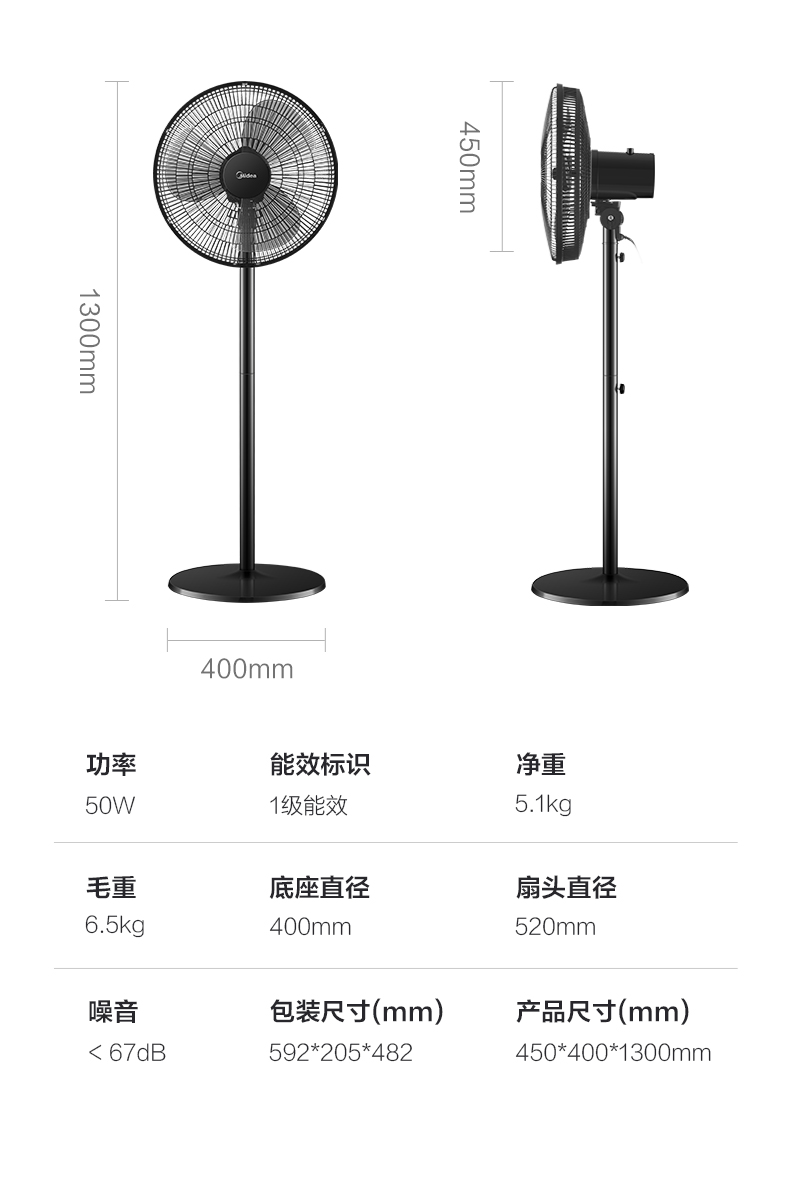 美的 FS40-18C 极简台立式电风扇 1级能效 图12