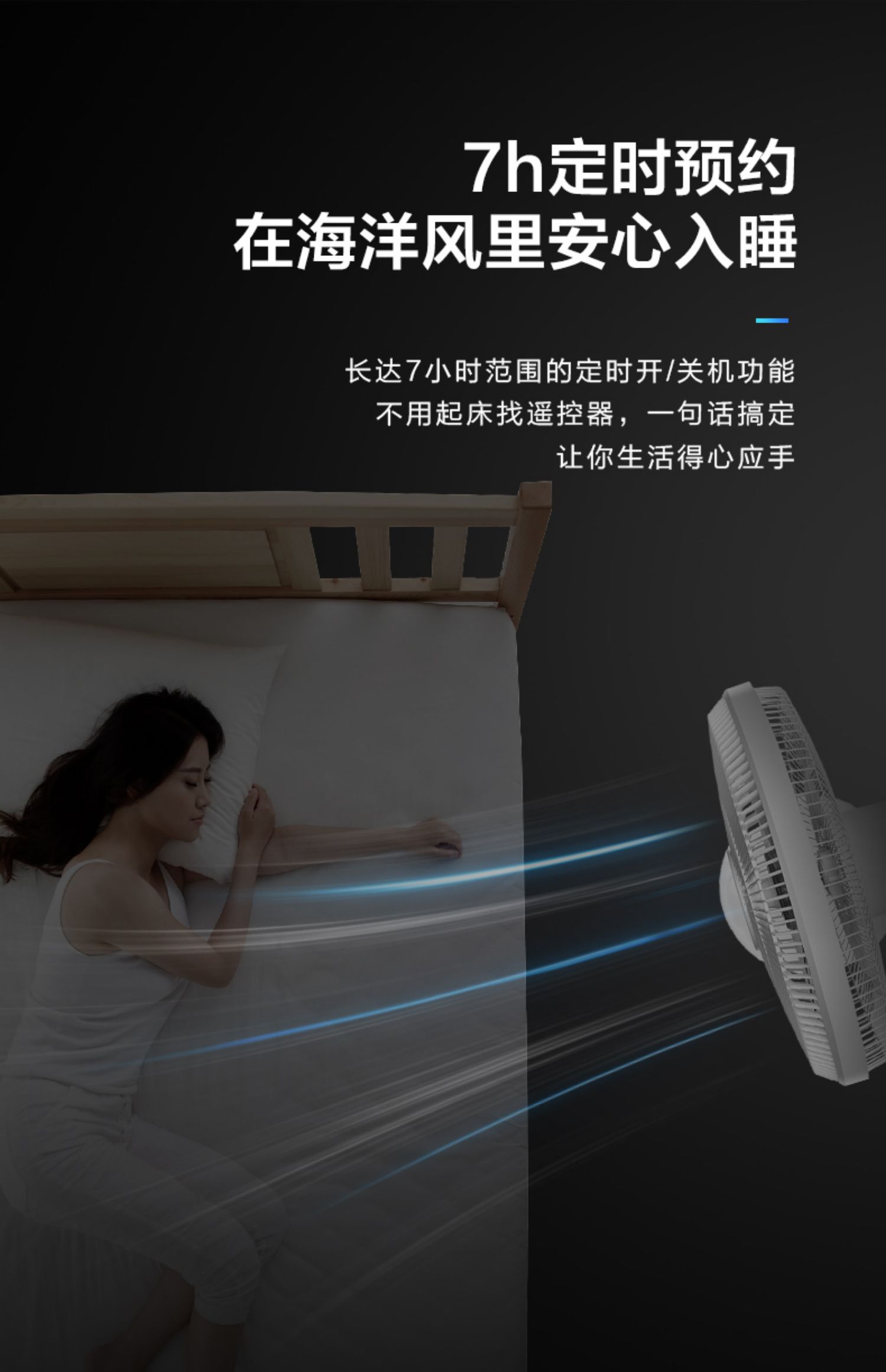 quạt phun sương công nghiệp Quạt điện đẹp nhà quạt sàn im lặng máy tính để bàn thông minh giọng nói điều khiển từ xa quạt SAC-TM - Quạt điện quạt trần trang trí phòng khách