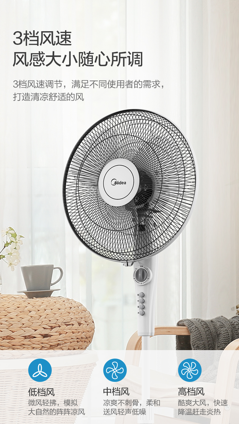 Quạt trần đẹp máy móc quạt sàn 16 inch Quạt ba lá sinh viên ký túc xá câm cửa hàng chính thức - Quạt điện quạt trần xiaomi