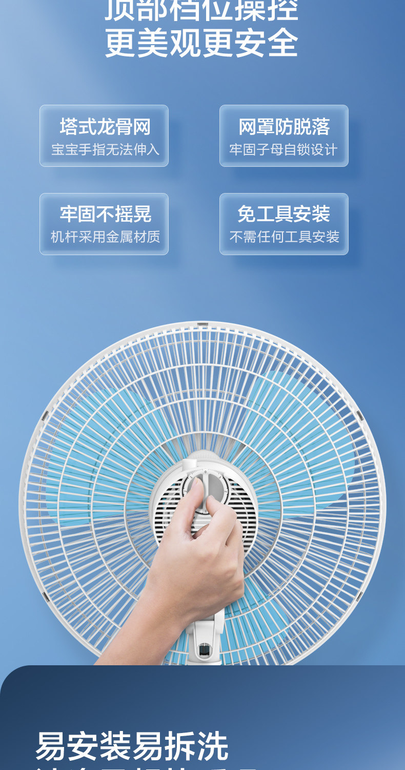 美的 FS40-18C 极简台立式电风扇 1级能效 图17