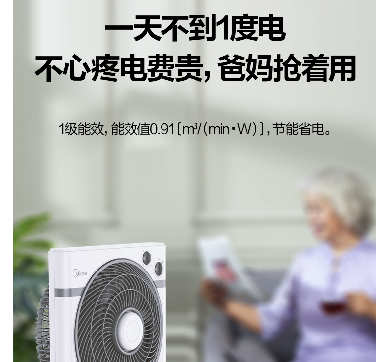 quạt đứng senko điện máy xanh Bàn xoay đẹp quạt bàn quạt điện sinh viên ký túc xá câm nhà tiết kiệm năng lượng quạt KYT25-15AW - Quạt điện quạt trần panasonic có đèn