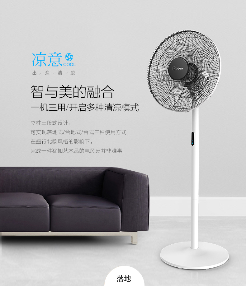 Quạt trần đẹp quạt sàn máy tính để bàn hộ gia đình dọc phòng ngủ im lặng tiết kiệm điện lắc đầu quạt dọc SAB40BR đèn quạt trần