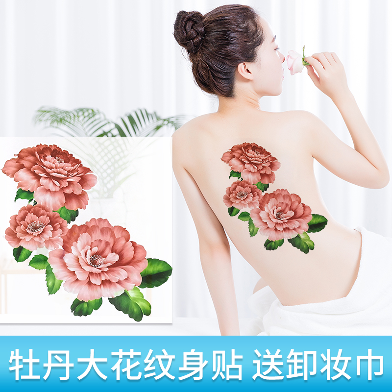Tattoo stickers big picture cover scar female waterproof lasting peony pattern back sticker belly big picture cover scar caesarean section
