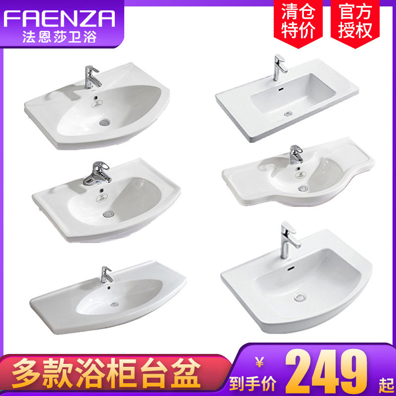 Farnsa Cabinet Basin Half Embedded Basin Clearance Special Price