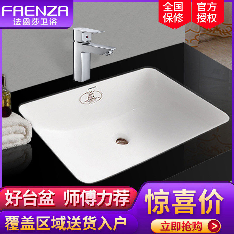 Farnsa stage washbasin washbasin Wash Basin Ceramic Recessed dressing room Wash Terrace Square basin