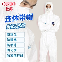 Один -время защитный сервис DuPont соединил службу работы целого тела Медицинская зимняя ферма Антихимическая одежда.